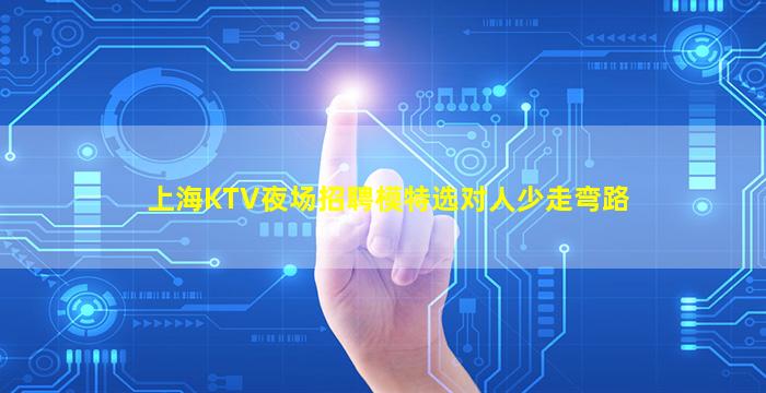 汉中夜场招聘