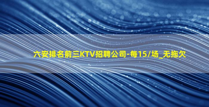 宜宾夜场招聘